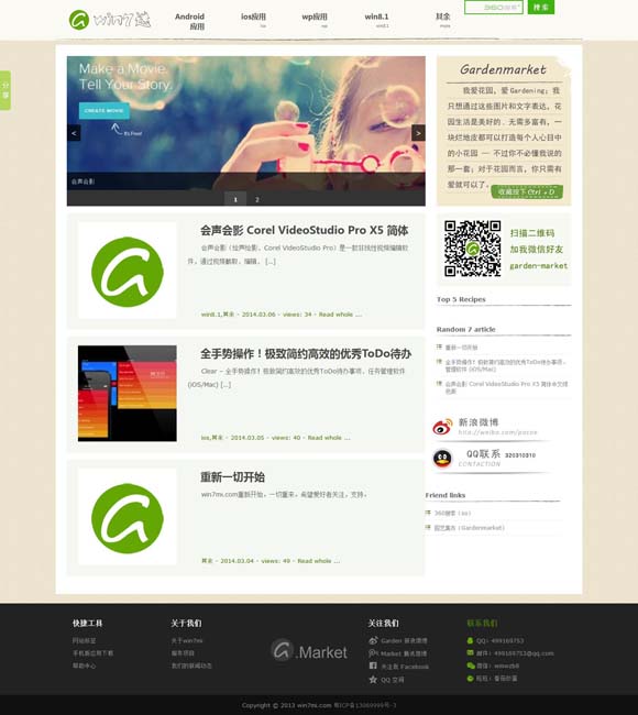 world的读音怎么读音 “现代聊斋”中反思“虚拟情感”